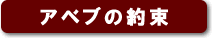 採用について