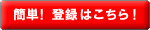�X�^�b�t�o�^�t�H�[����